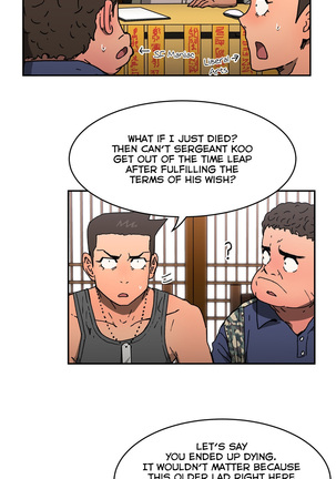 Refrain Love Ch.1-38 Page #1217