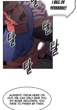 Refrain Love Ch.1-38 Page #1168