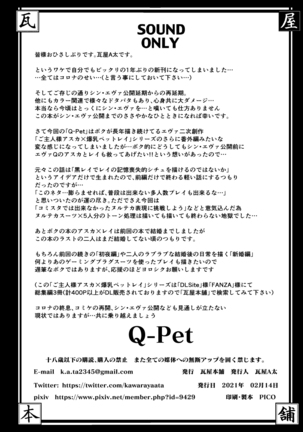 Q-Pet Page #56