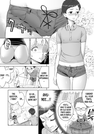 Ayu-nee Kocchi Muite 2 Ayu-nee look this way 2 - Page 10