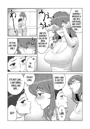 Ayu-nee Kocchi Muite 2 Ayu-nee look this way 2 - Page 23