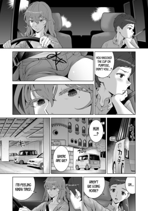 Ayu-nee Kocchi Muite 2 Ayu-nee look this way 2 - Page 12