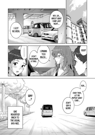 Ayu-nee Kocchi Muite 2 Ayu-nee look this way 2 - Page 45