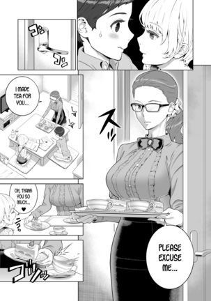 Ayu-nee Kocchi Muite 2 Ayu-nee look this way 2 - Page 8