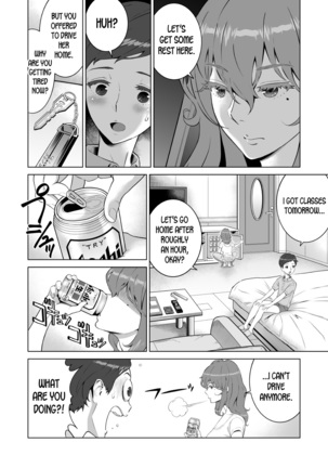 Ayu-nee Kocchi Muite 2 Ayu-nee look this way 2 - Page 13