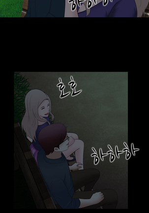 Dark Game Ch.0-31 - Page 538