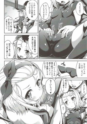 Chiisakute Ecchi na Sensuikan Page #21
