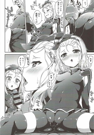 Chiisakute Ecchi na Sensuikan Page #9