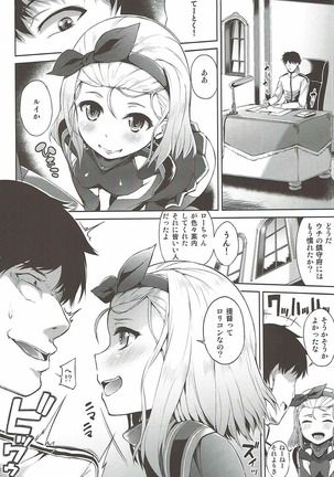 Chiisakute Ecchi na Sensuikan Page #3