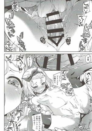Chiisakute Ecchi na Sensuikan Page #19
