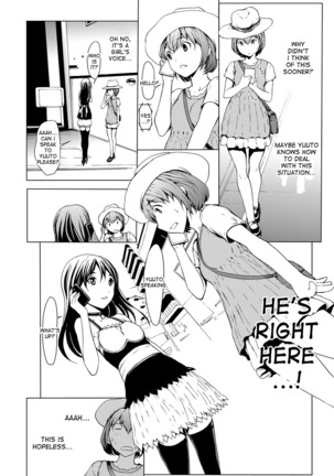 Otona ni naru Kusuri - I feel good my woman's body! Ch.1-6 Page #36