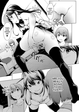 Otona ni naru Kusuri - I feel good my woman's body! Ch.1-6 Page #49