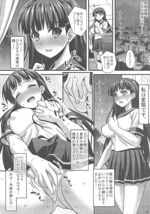 Image 3226309