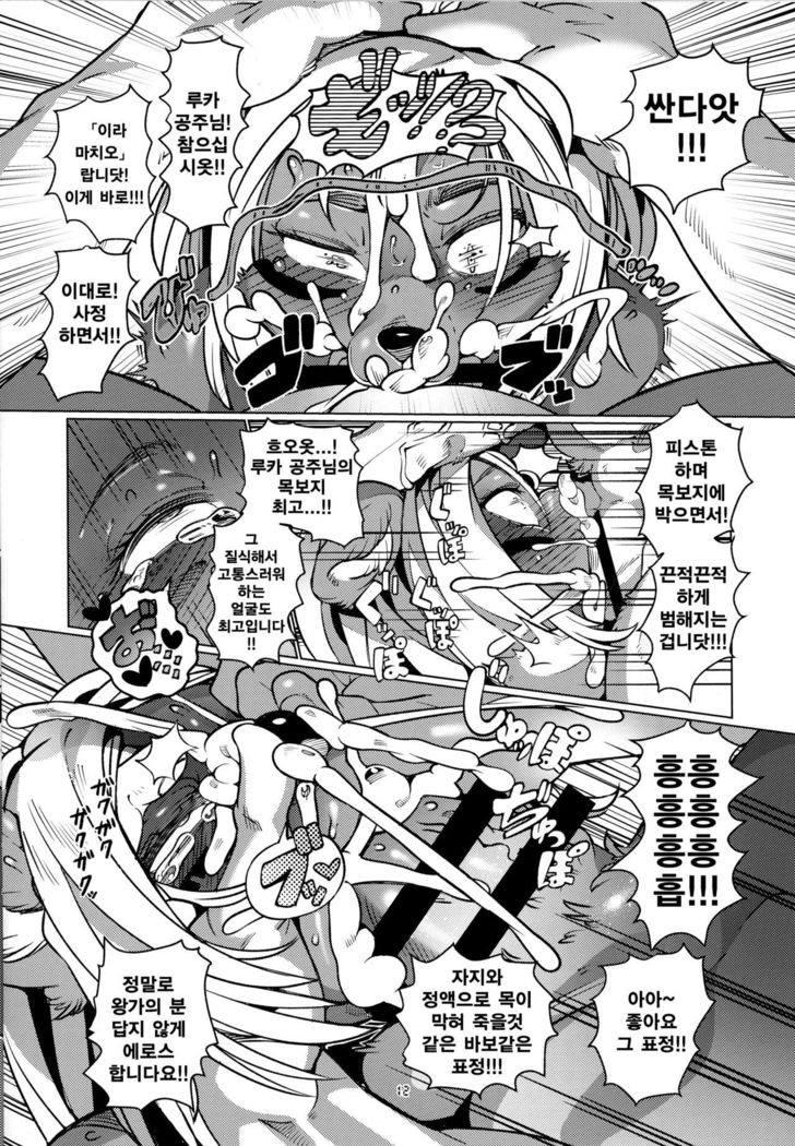 OVER KILL