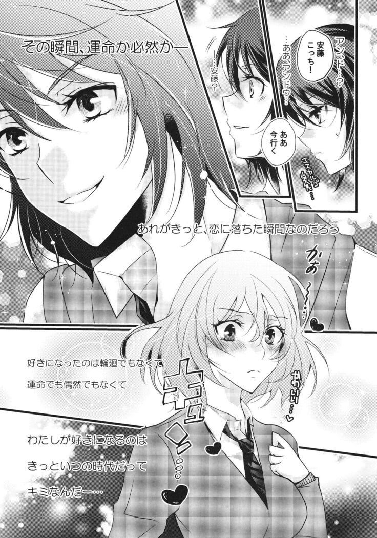 Love Revolution
