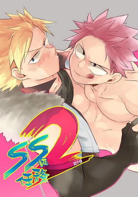 480px x 685px - Natsu Dragneel - sorted by number of objects