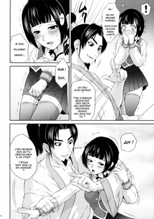 Daikyou Love (Dynasty Warriors) {French] {OS] - Page 15