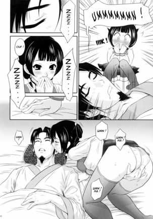 Daikyou Love (Dynasty Warriors) {French] {OS] Page #9