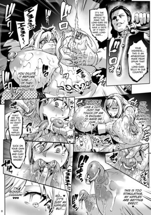 Houjou no Reizoku Elf 7 + C101 Winter Comic Bonus Paper After the Main Story - Page 9