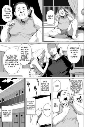 Seijo Choukyou Namaiki na Mei o Wakarasete | Bratty Niece's Sexual Training - Page 3