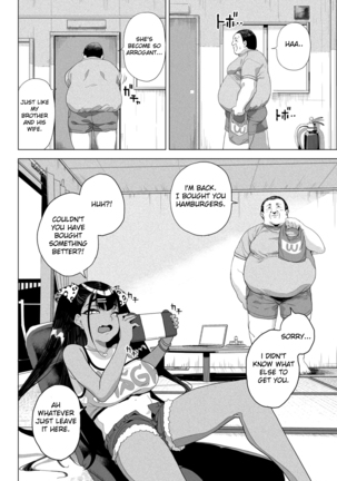 Seijo Choukyou Namaiki na Mei o Wakarasete | Bratty Niece's Sexual Training - Page 6