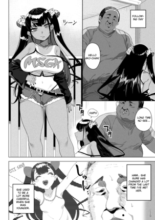 Seijo Choukyou Namaiki na Mei o Wakarasete | Bratty Niece's Sexual Training - Page 4