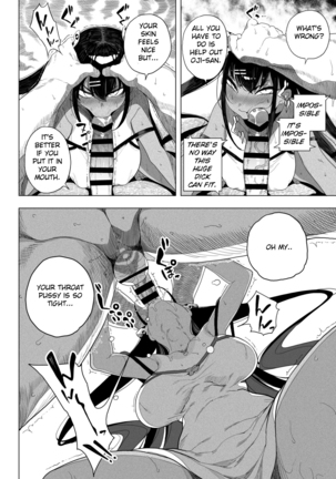 Seijo Choukyou Namaiki na Mei o Wakarasete | Bratty Niece's Sexual Training - Page 28