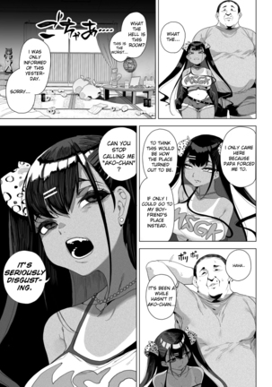 Seijo Choukyou Namaiki na Mei o Wakarasete | Bratty Niece's Sexual Training - Page 5