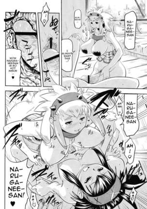 Monster Hunter Futanari Drill 2 - Page 13