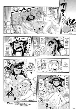 Monster Hunter Futanari Drill 2 - Page 16