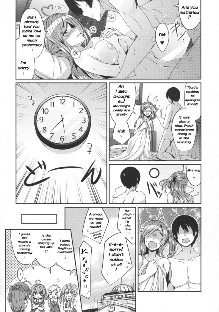 Hagikaze's Morning Secret