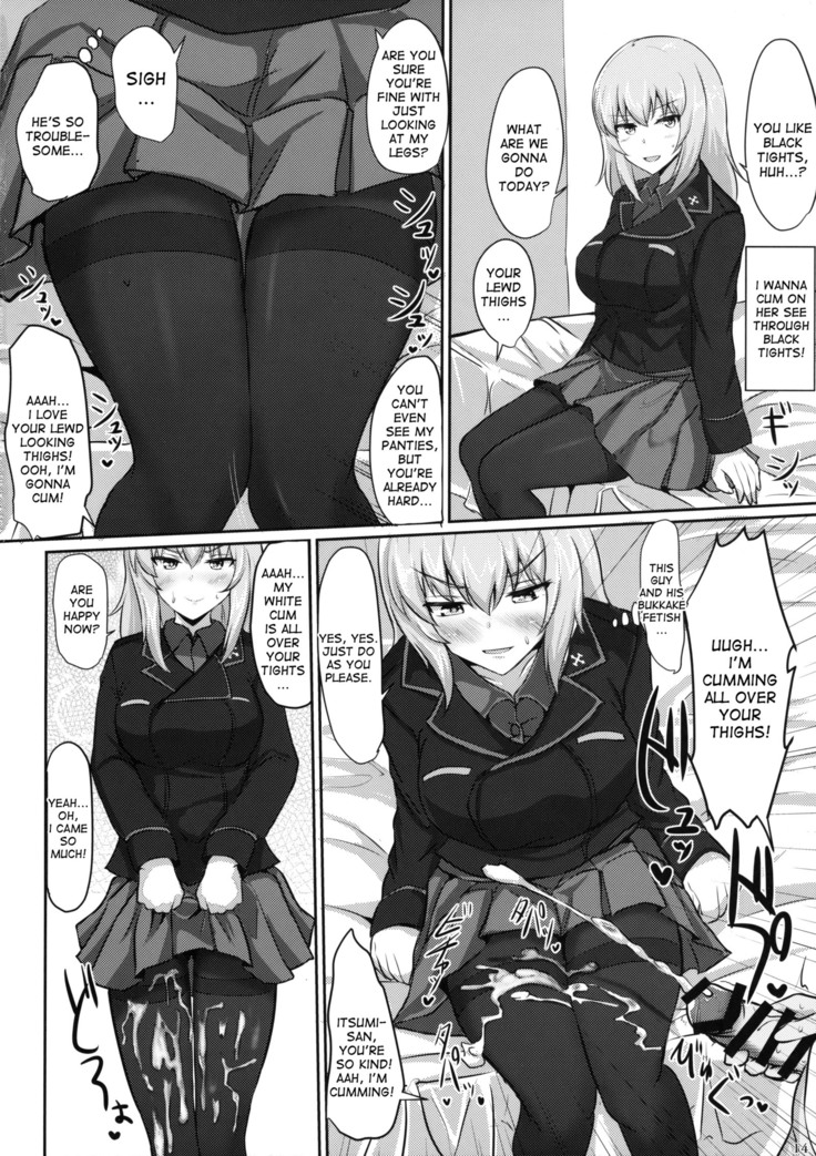 Onayami Itsumi-san