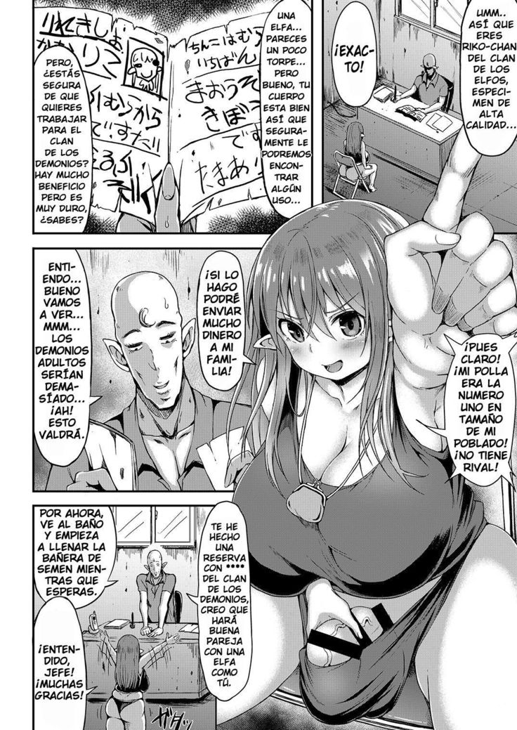 Maouzoku no Oko to