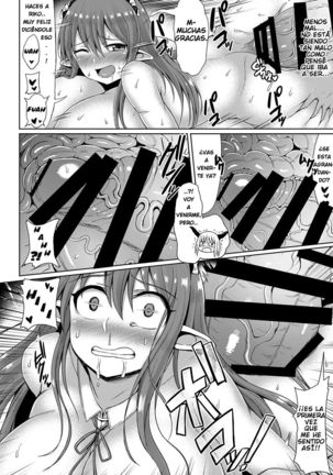 Maouzoku no Oko to Page #21