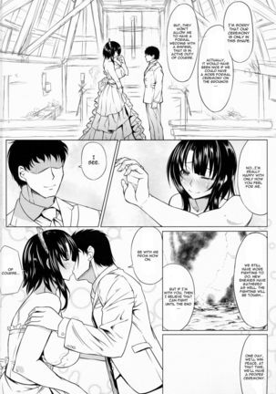 Teitoku to Takao ga Rokakusaremashita - Page 4