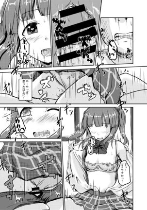 Idol no Pants o Nugasanaide XX Suru Hon Plus ver. Chieri Page #20