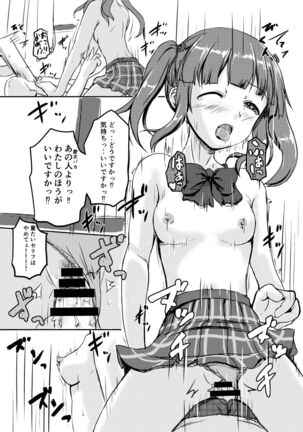 Idol no Pants o Nugasanaide XX Suru Hon Plus ver. Chieri Page #21