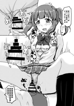 Idol no Pants o Nugasanaide XX Suru Hon Plus ver. Chieri - Page 19