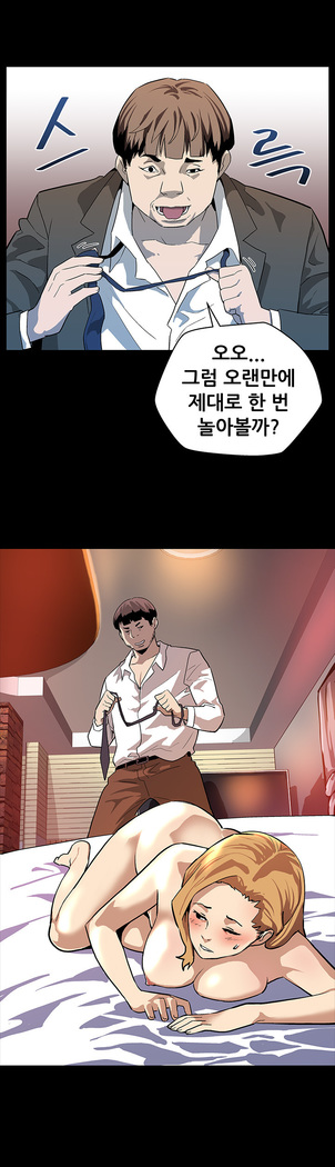 Moms Cafe Ch.1-20