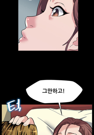 Moms Cafe Ch.1-20 Page #399