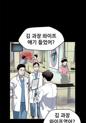 Moms Cafe Ch.1-20 Page #264