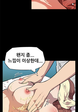 Moms Cafe Ch.1-20 Page #41
