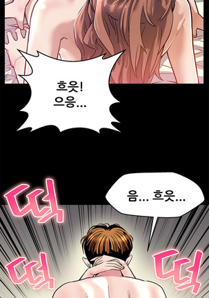 Moms Cafe Ch.1-20 Page #418