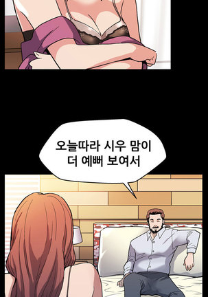 Moms Cafe Ch.1-20 Page #349