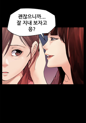 Moms Cafe Ch.1-20 Page #22