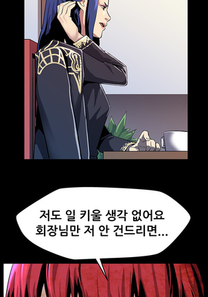 Moms Cafe Ch.1-20 Page #301