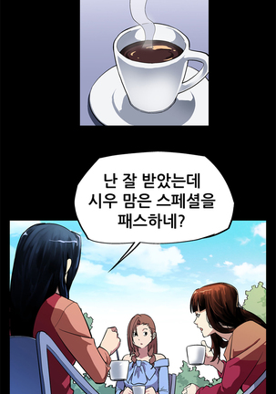 Moms Cafe Ch.1-20 Page #58
