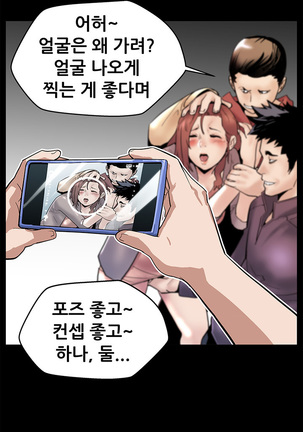 Moms Cafe Ch.1-20 Page #257