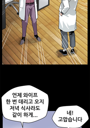 Moms Cafe Ch.1-20 Page #344