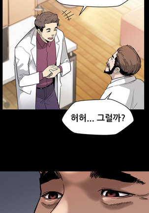 Moms Cafe Ch.1-20 Page #346